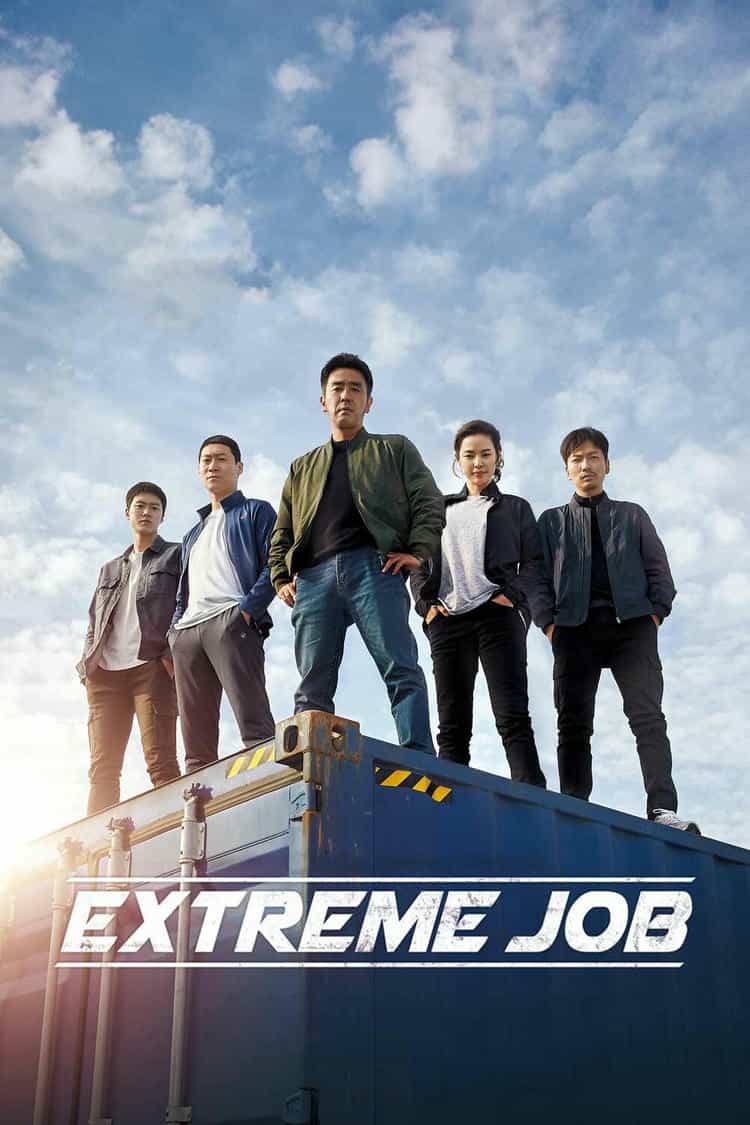 Poster for Extreme Job